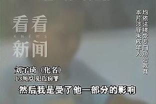 毛剑卿：现在中甲主力月薪也就一万多，吃的还是青春饭