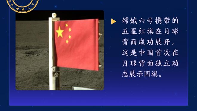 ?奔走相告！科尔罕见挑战成功 整个人都笑嘻了